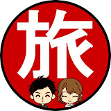 旅行コンサル「タイガ&まよ」
