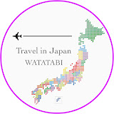 わた旅

